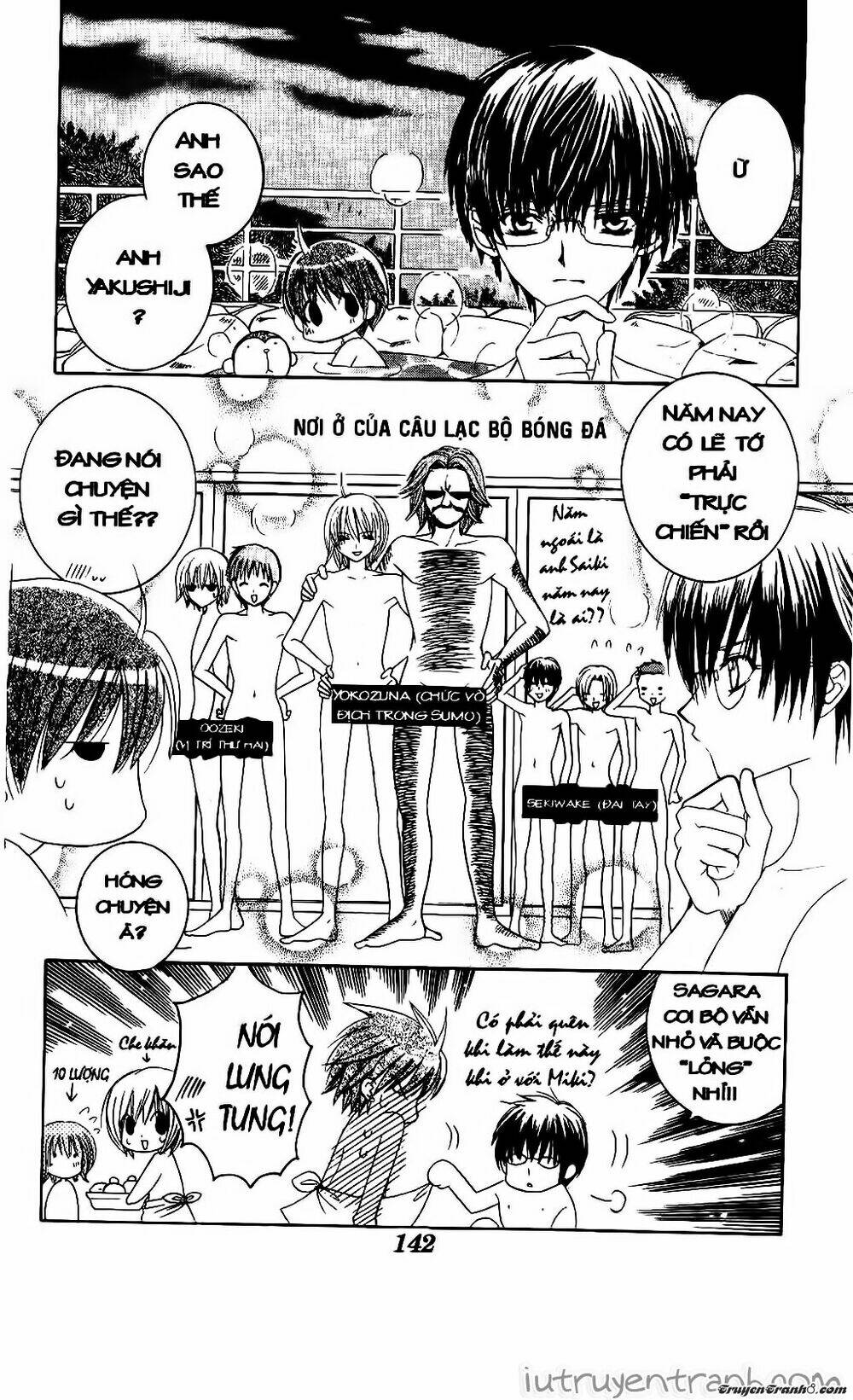 get love! chapter 27 7