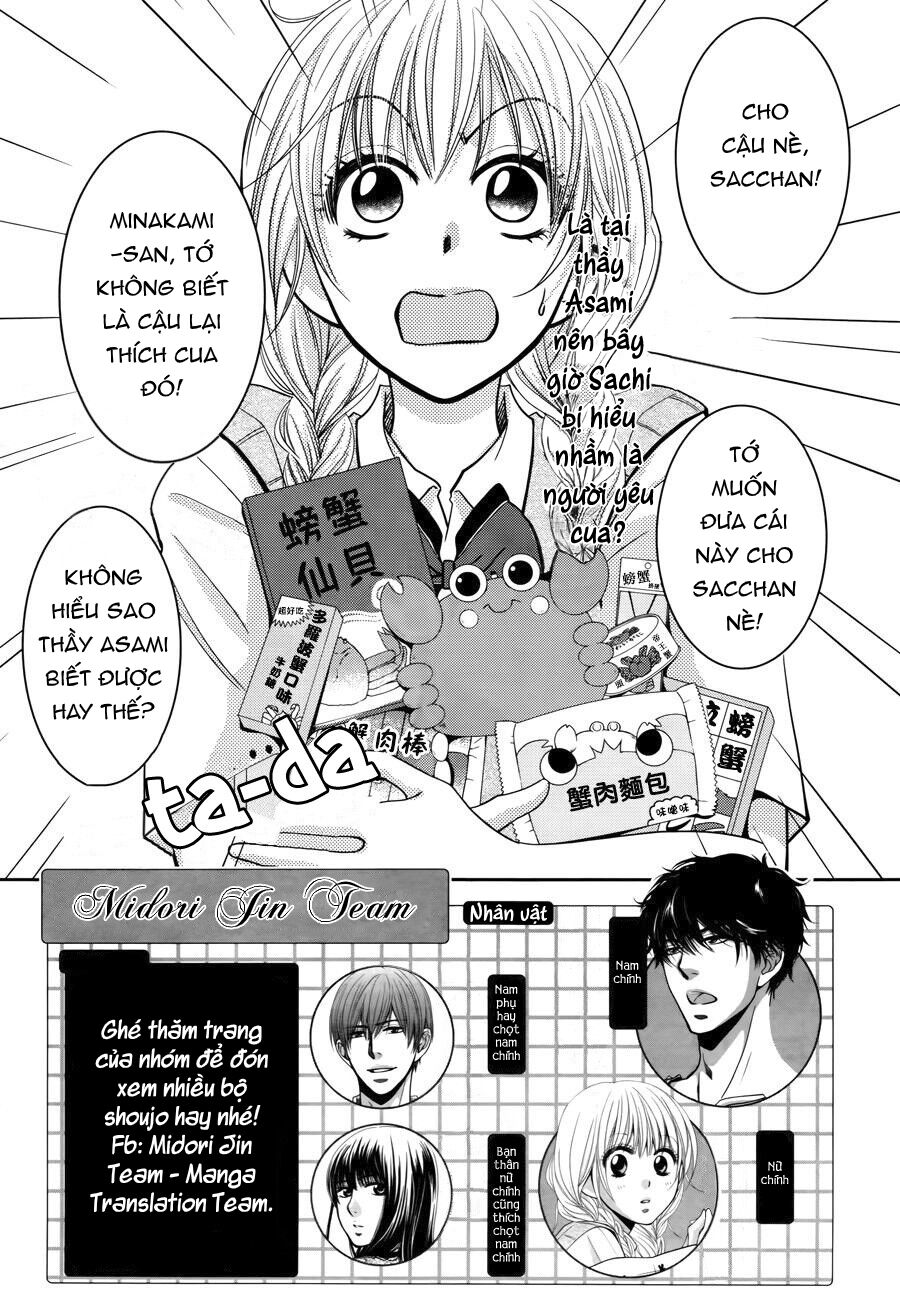 asami-sensei no himitsu chapter 10 4