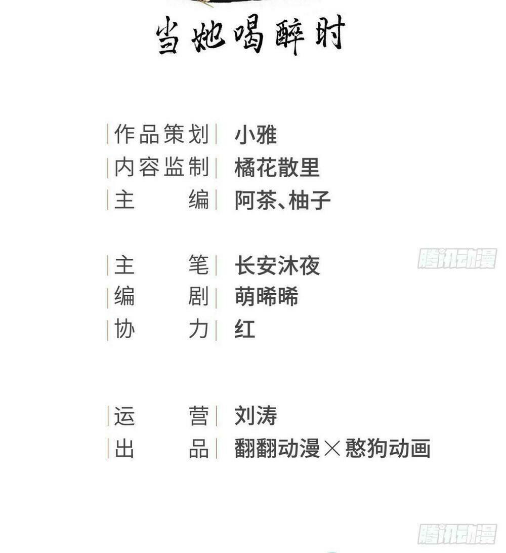 vương gia ba tuổi rưỡi của tôi chapter 27 2