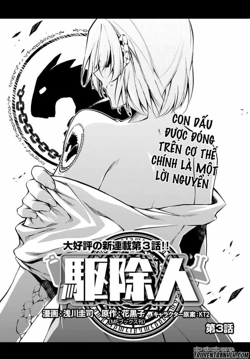 exterminator chapter 3 2