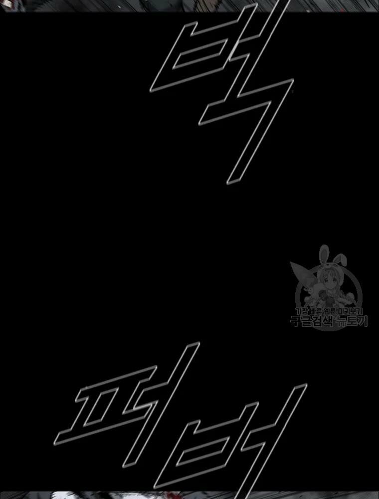 mật mã mê cung chapter 20 59