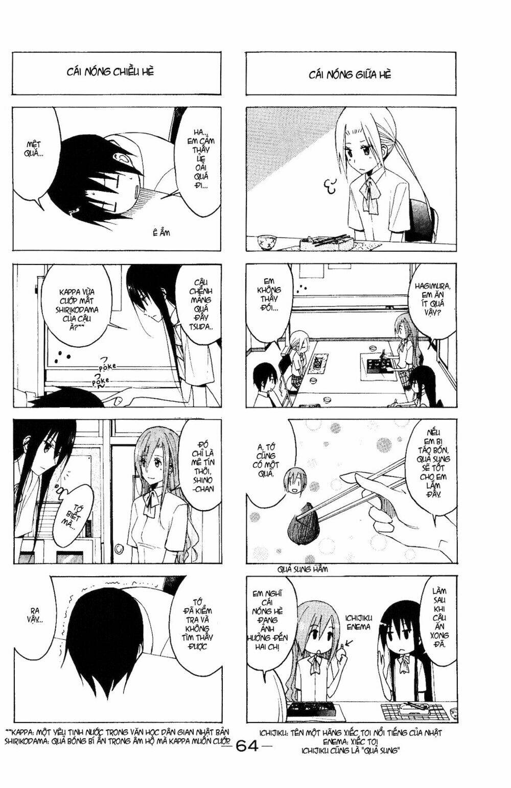 seitokai yakuindomo chapter 103 4