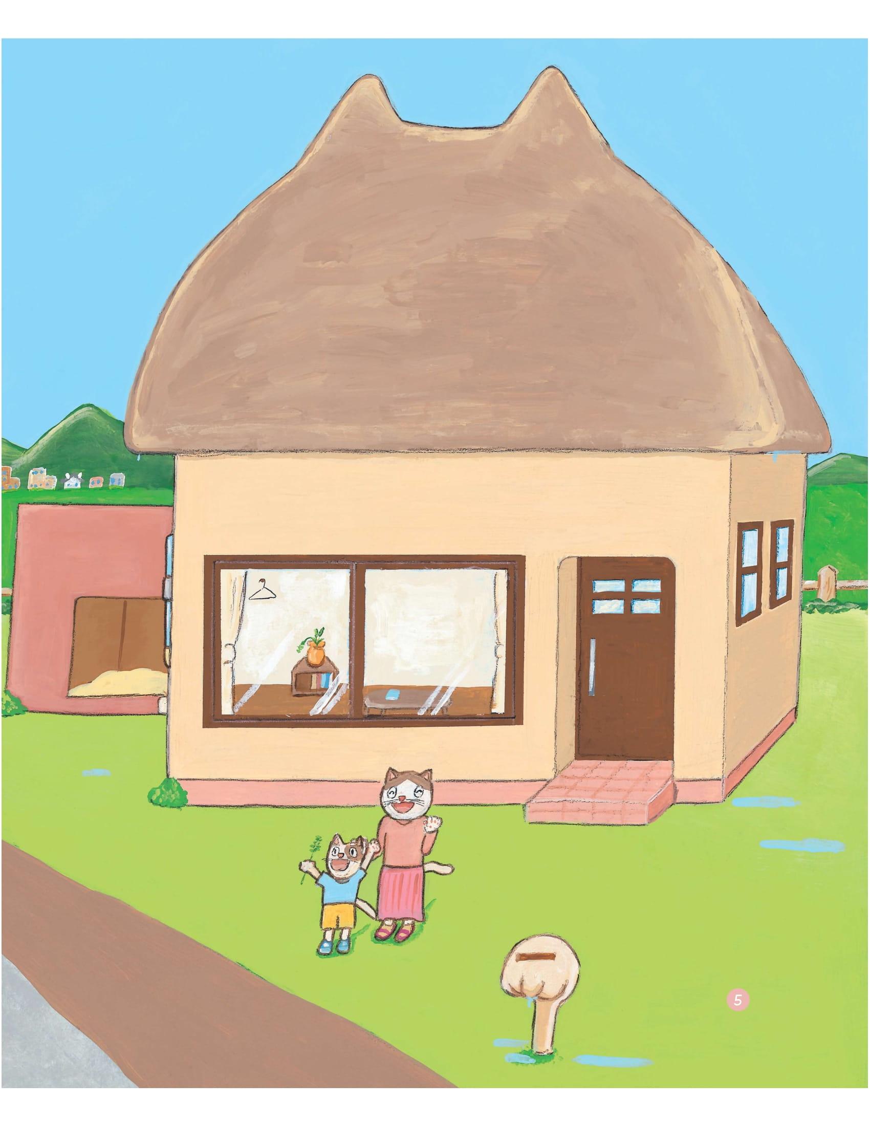 Sách - Ehon - Taxi Mèo