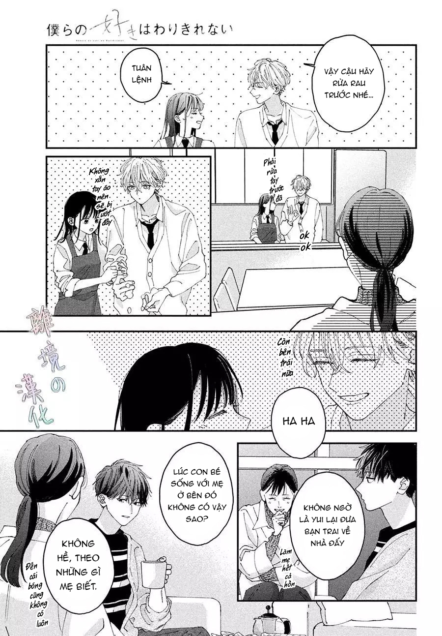 chuyện tình của chúng ta thật khó phân biệt ranh giới chapter 4.1 9