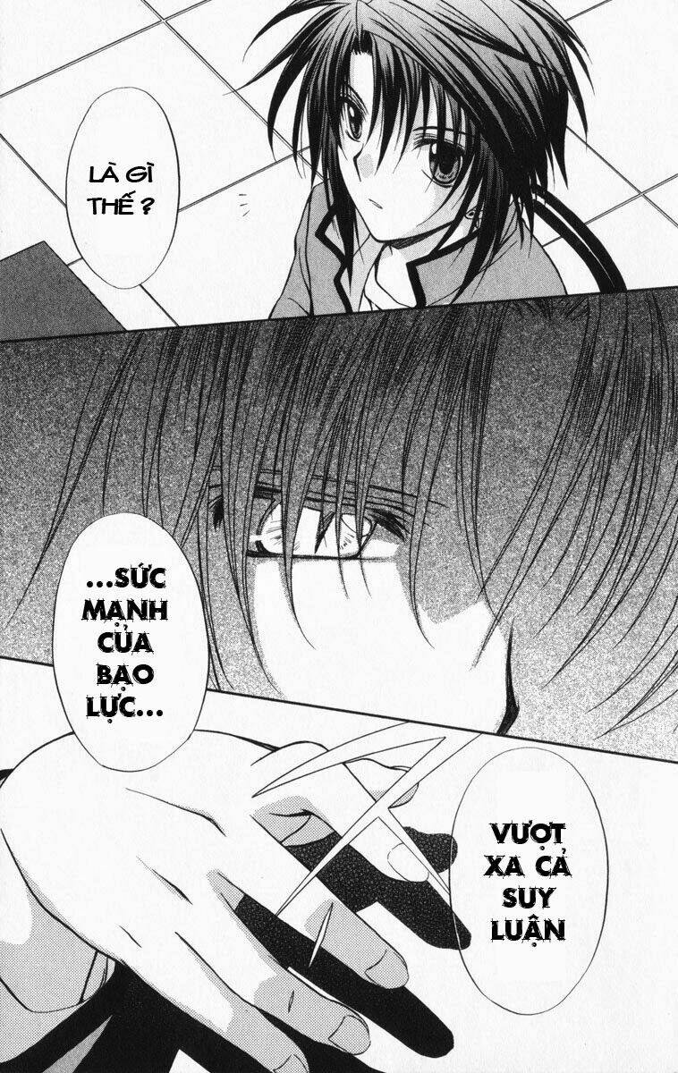 spiral: suiri no kizuna chapter 35 26