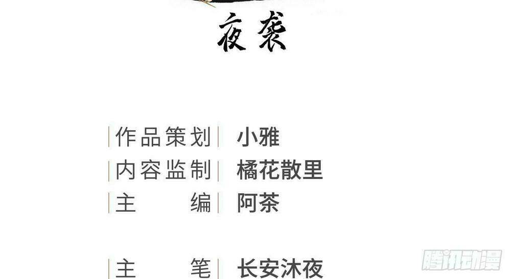 vương gia ba tuổi rưỡi của tôi chapter 11 3