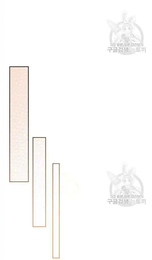 ác nữ muốn sống trong ngôi nhà bánh ngọt chapter 42.2 22