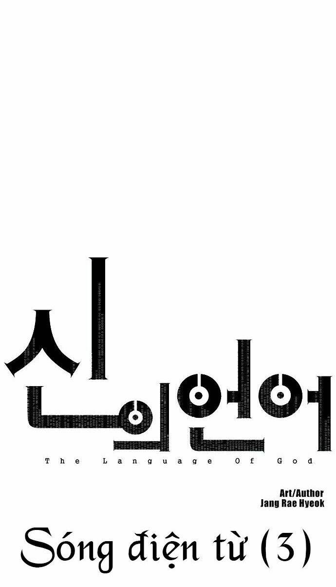 the language of god chapter 5 4