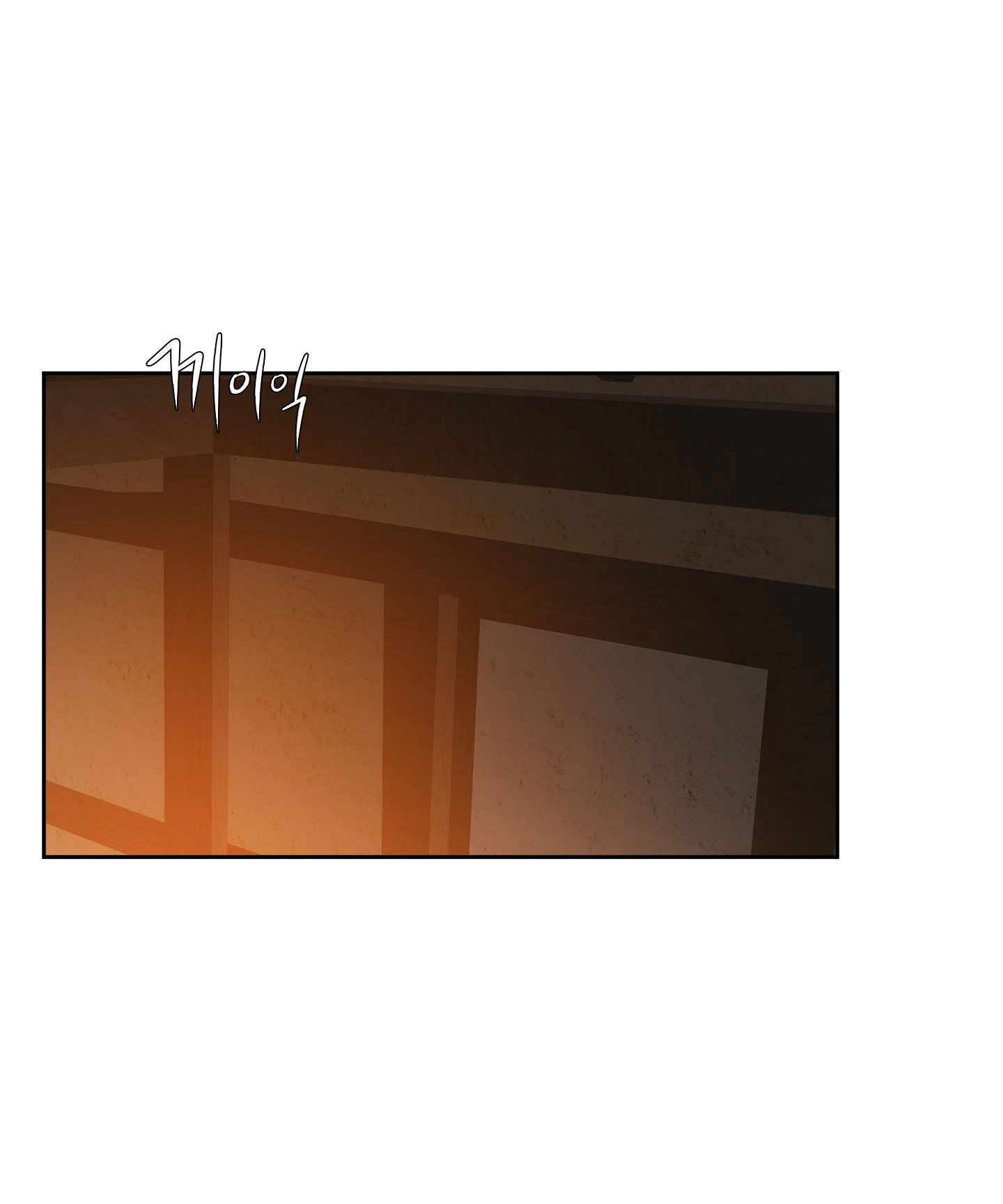 mắt phủ toàn sương chapter 73.2 6