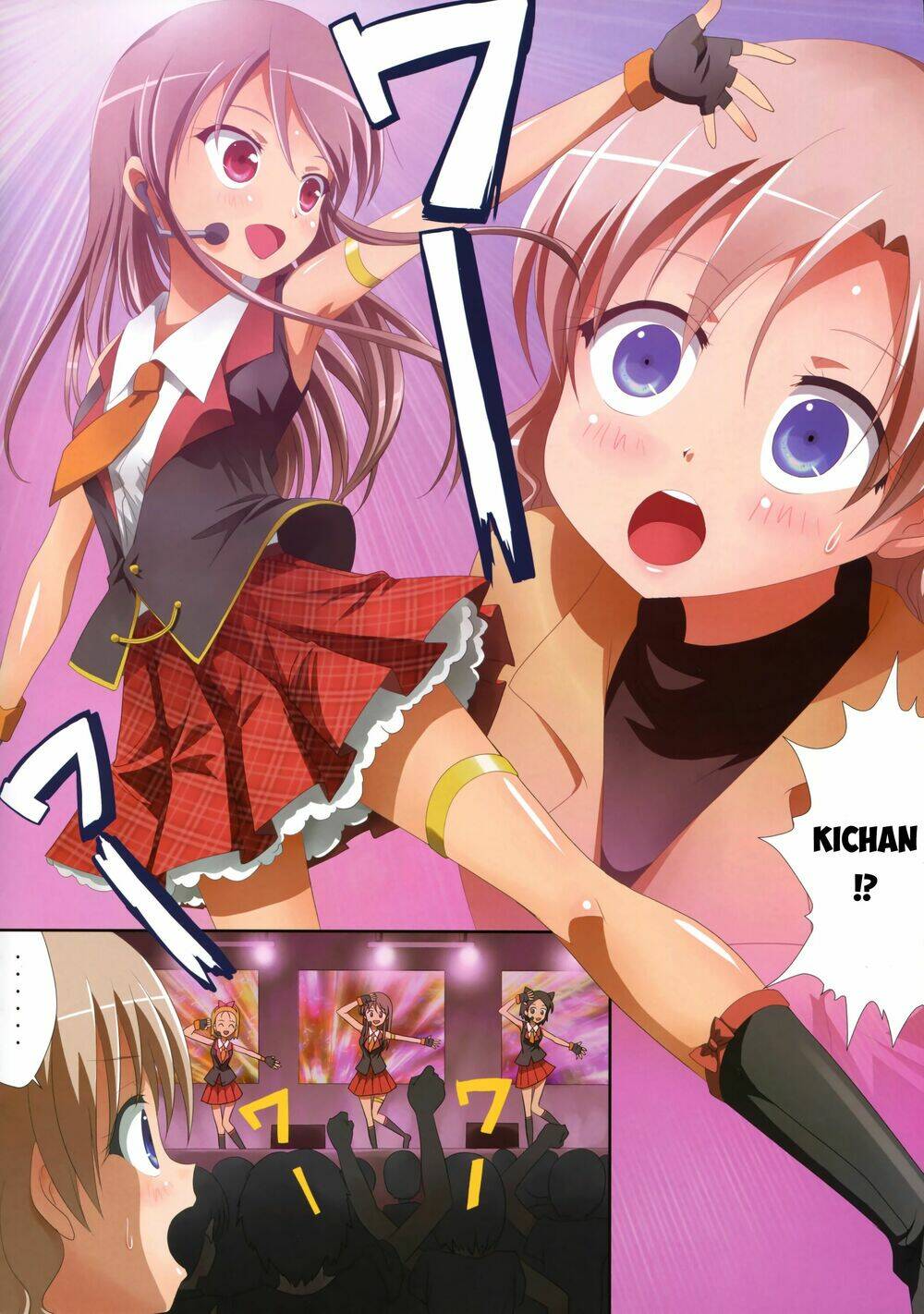 kuttsukiboshi chapter 5 9