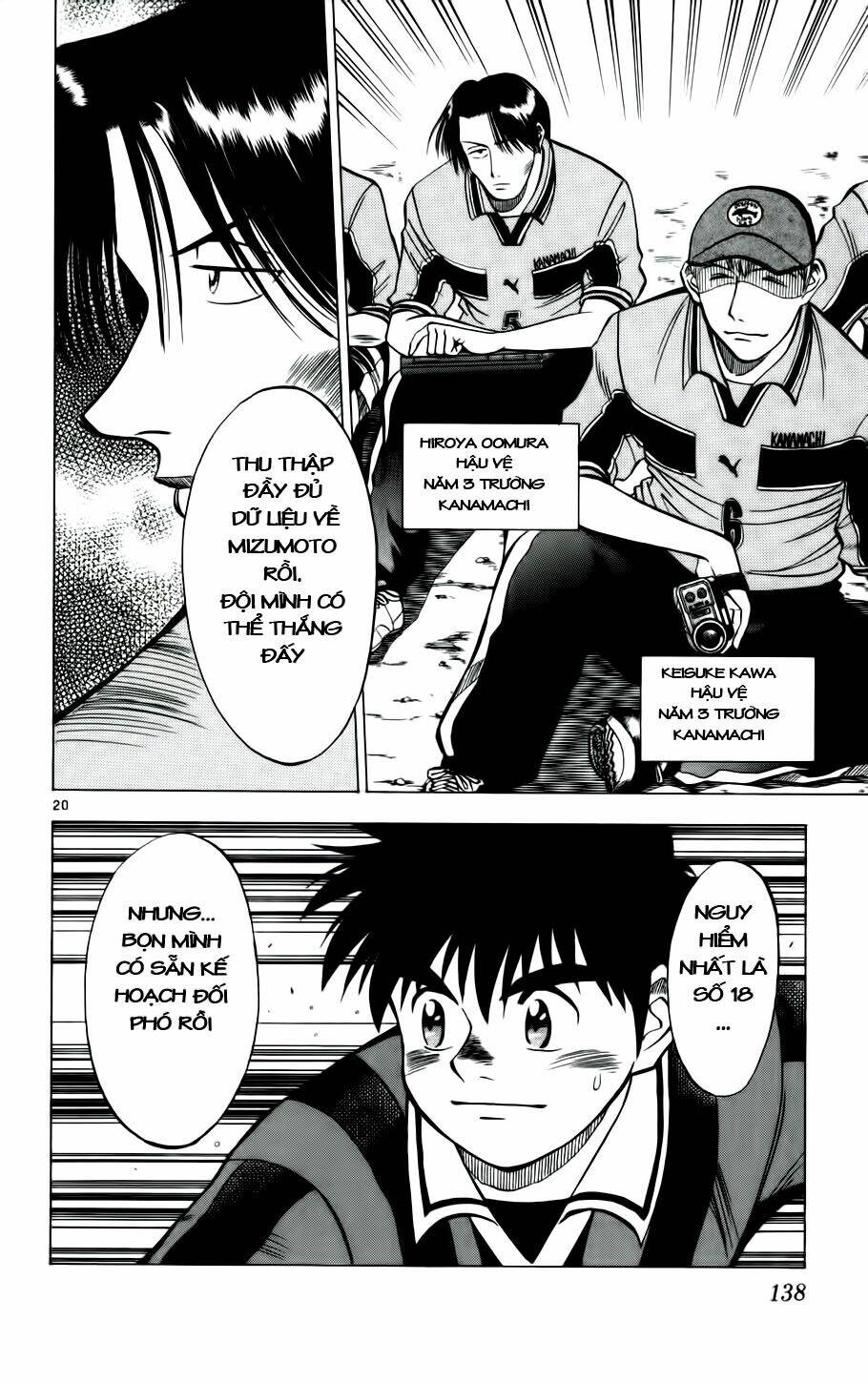 fantasista bản vip chapter 24 20