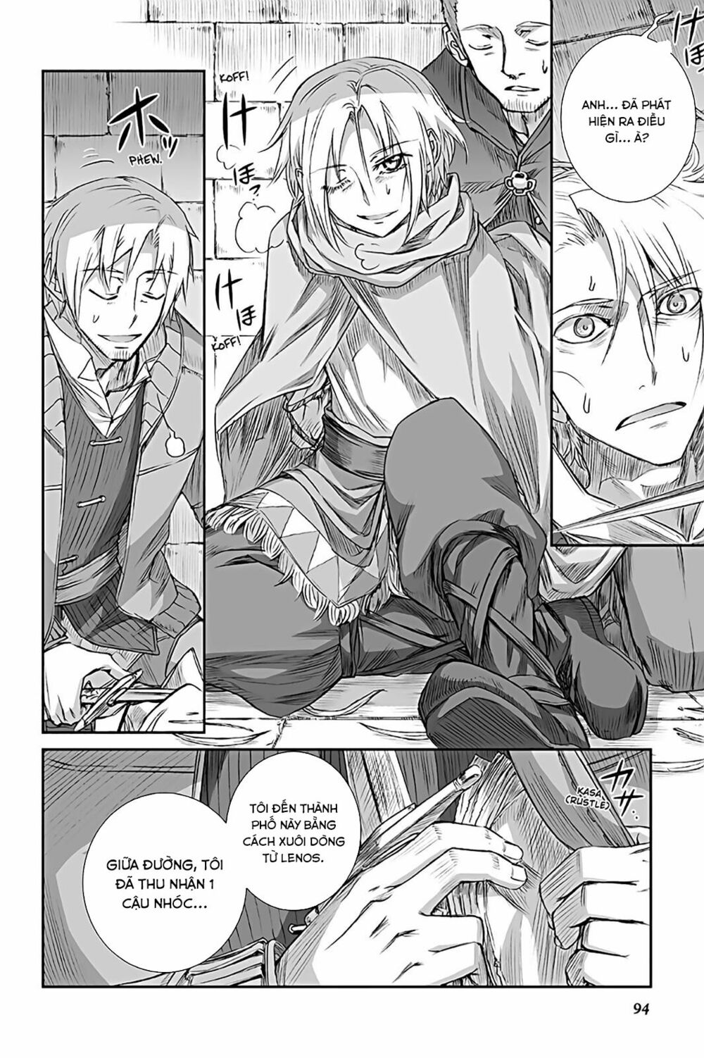 ookami to koushinryou chapter 65 8