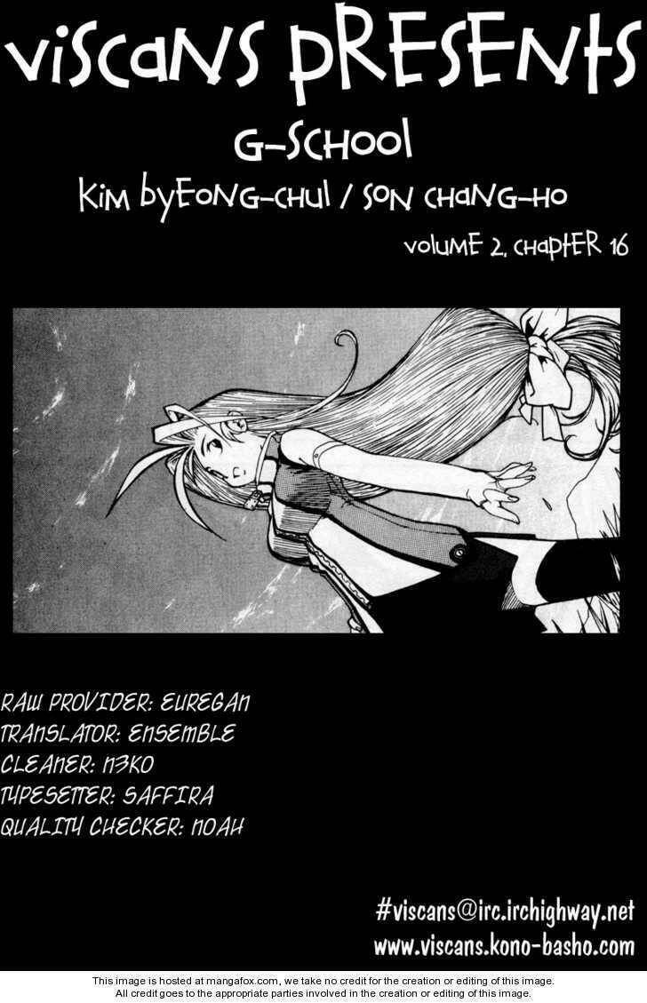 g-school - pháp sư trường học chapter 16 3
