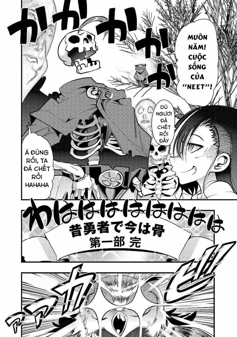 mukashi yuusha de ima wa hone chapter 1 11