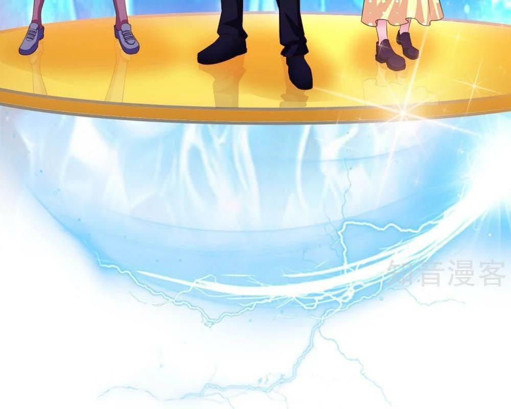 tối cường vận đào hoa chapter 101 26