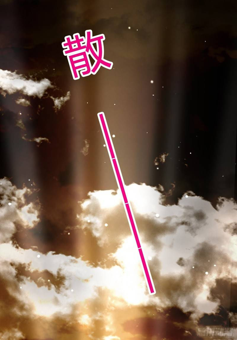 trên người ta có một cái cây thần thoại chapter 1 57