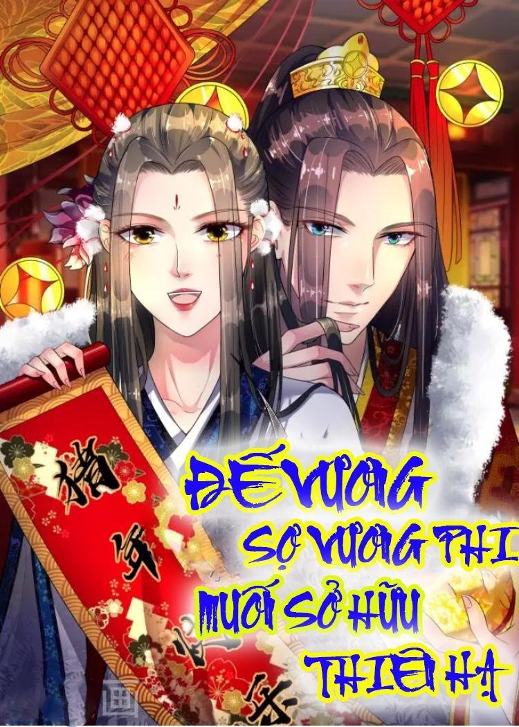 đế vương sợ vương phi muốn sở hữu thiên hạ chapter 8 1