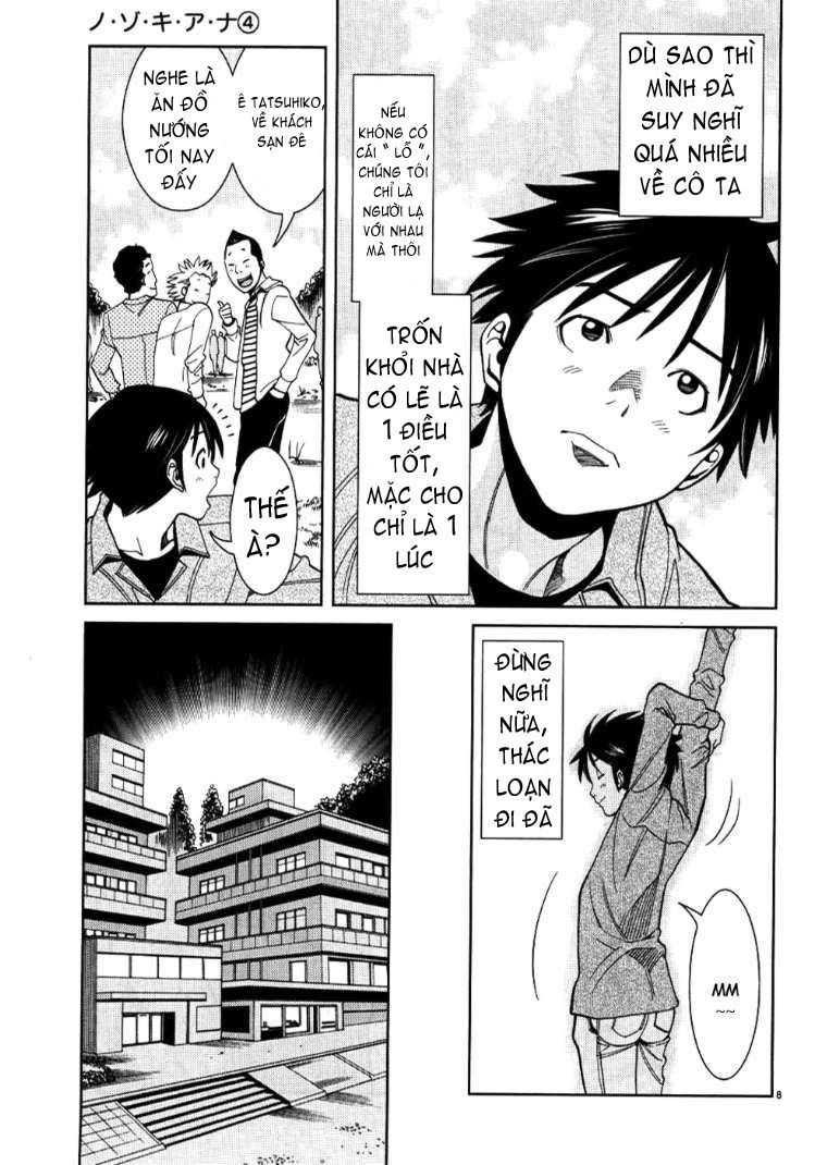 nozoki ana chapter 32 9