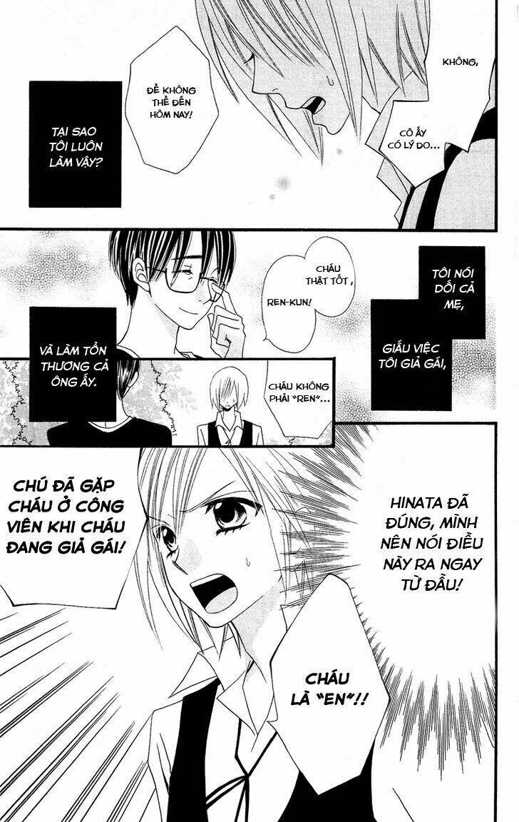 usotsuki lily chapter 47 21