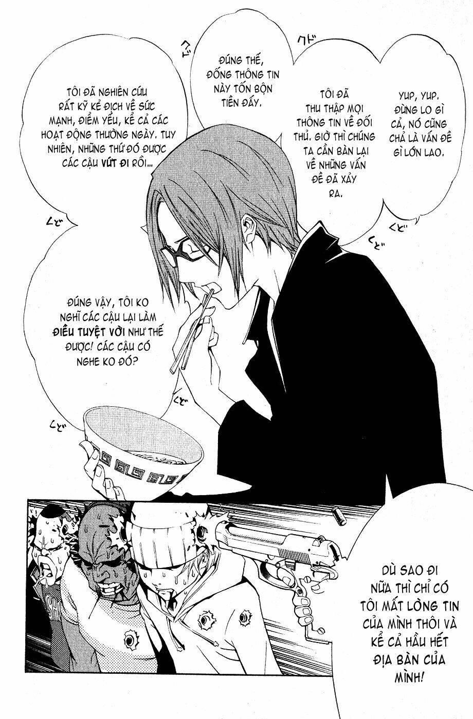 air gear chapter 110 2