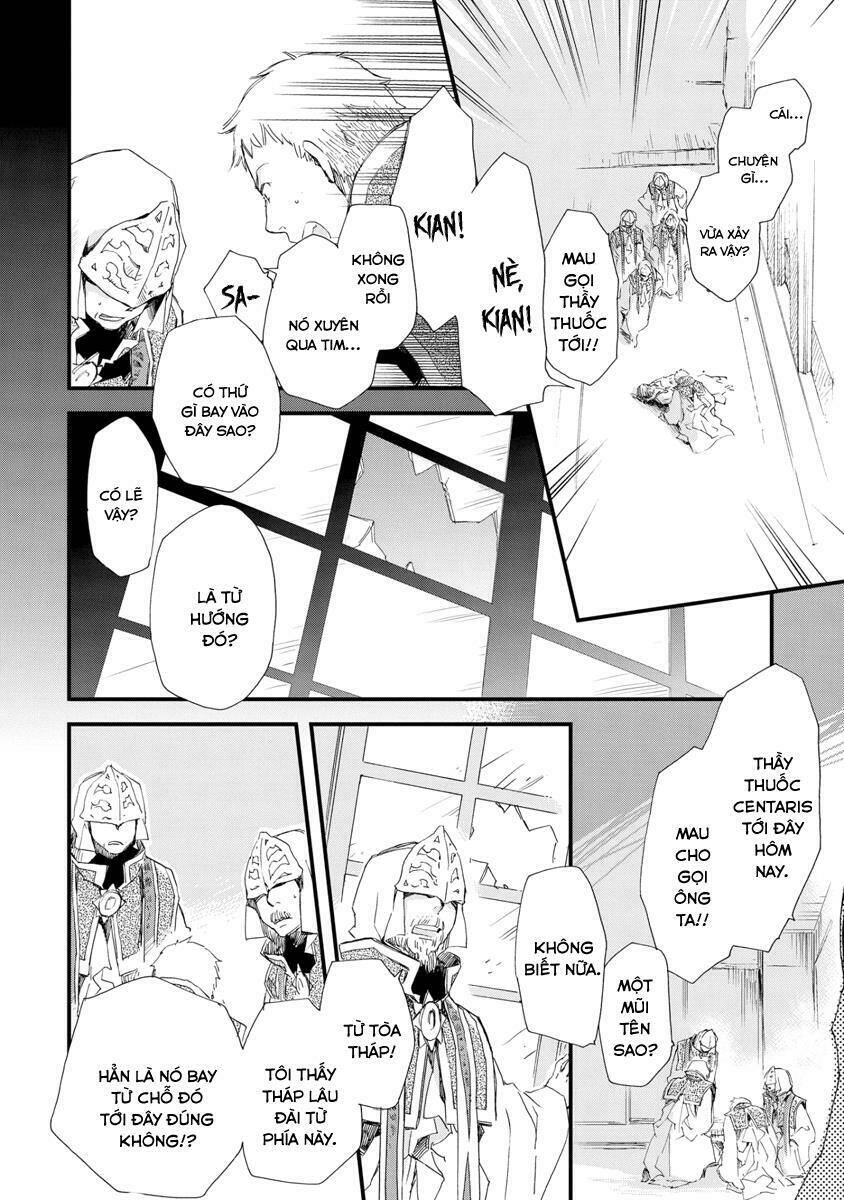 aruosumente chapter 29 24