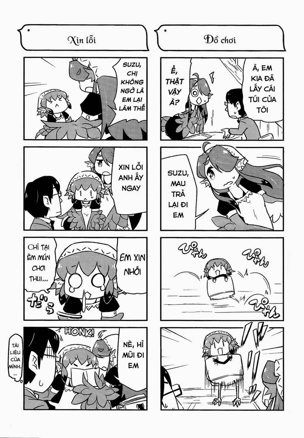 torikissa! chapter 1 12