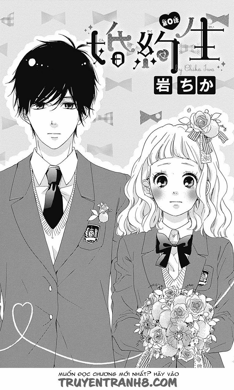 konyakusei chapter 1 3