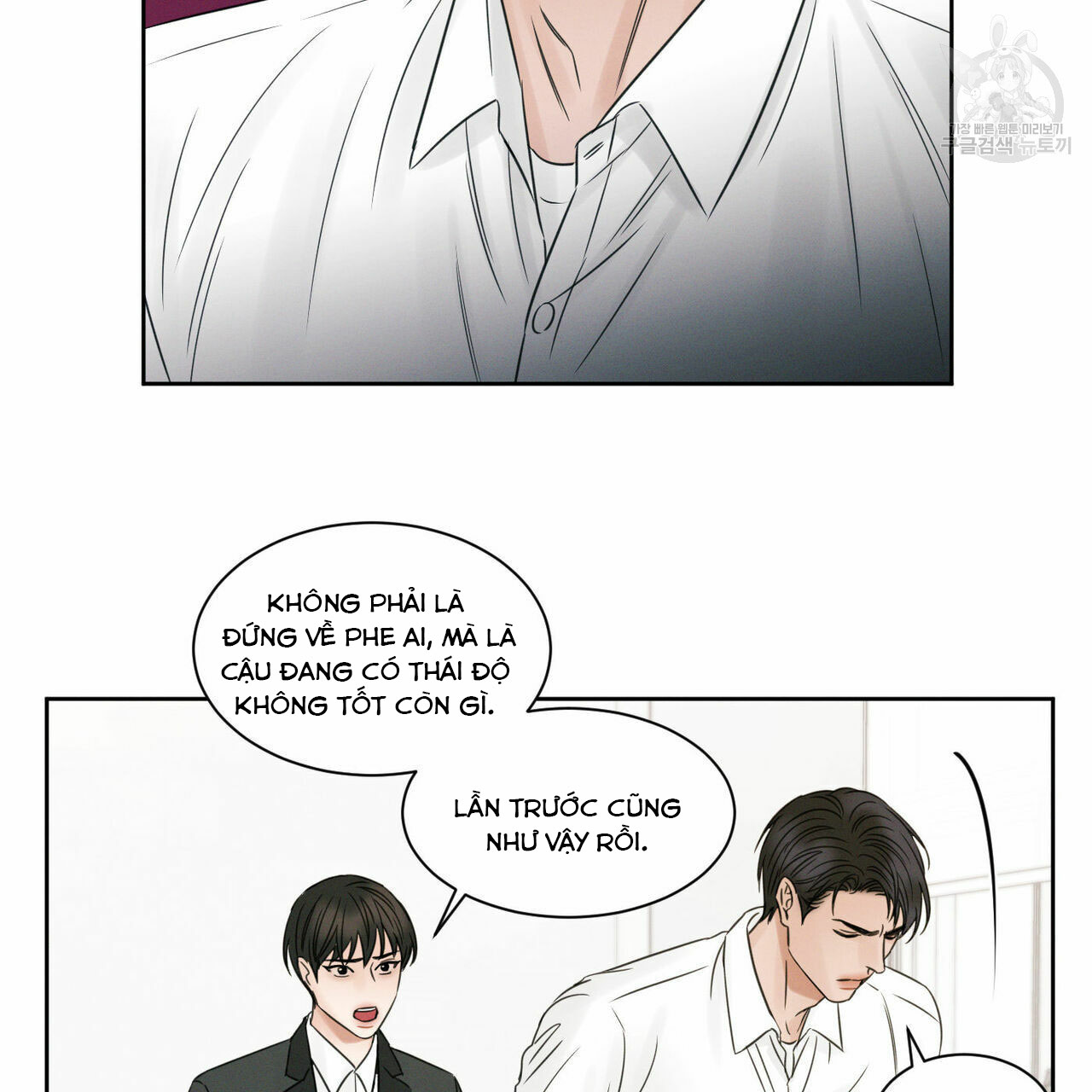 dù anh không yêu em chapter 18 89