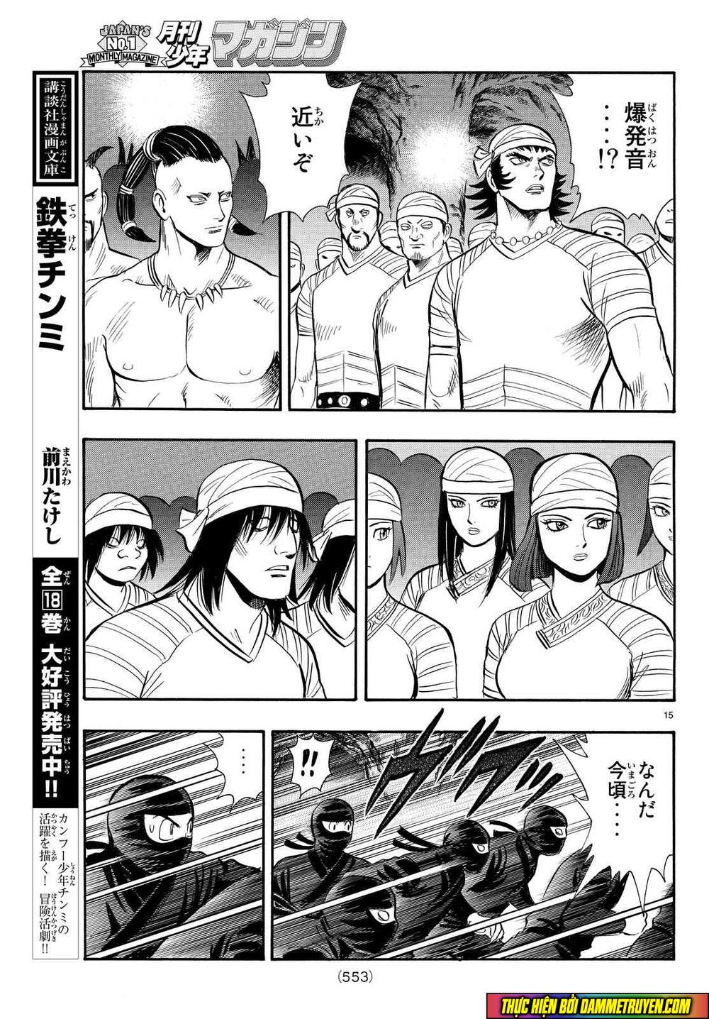 hoàng phi hồng phần 4 chapter 110 15