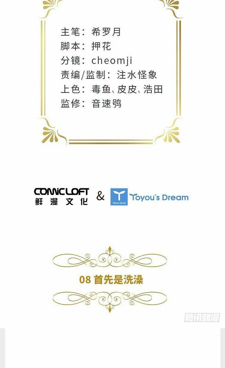 ác nữ cải biến chapter 8 4