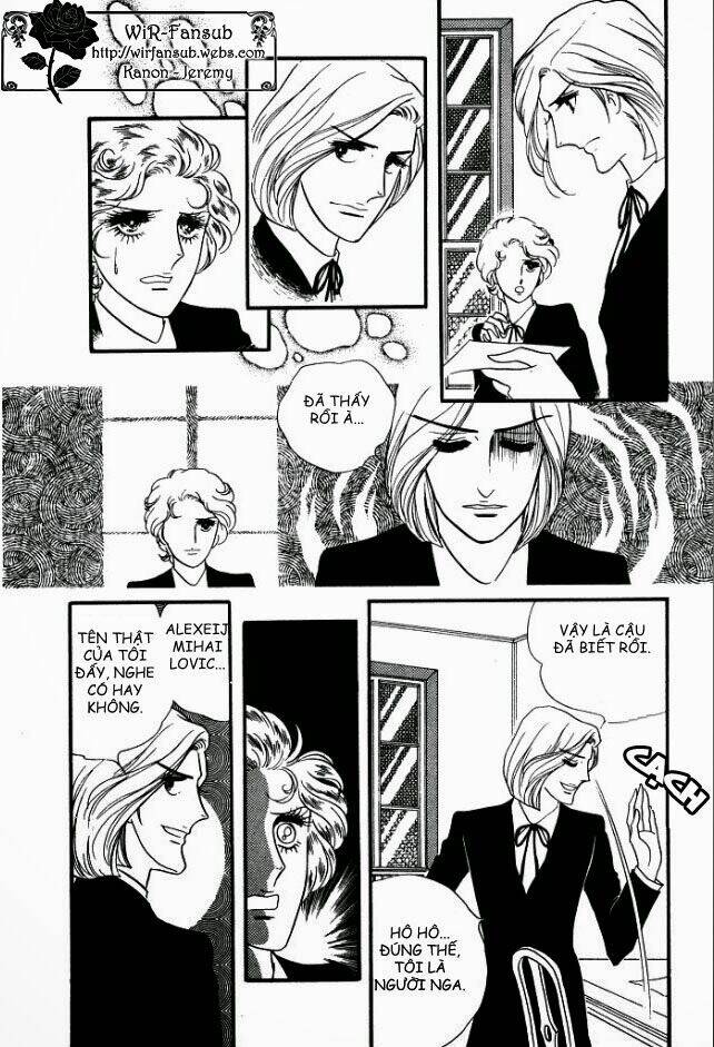 orpheus no mado chapter 6 79