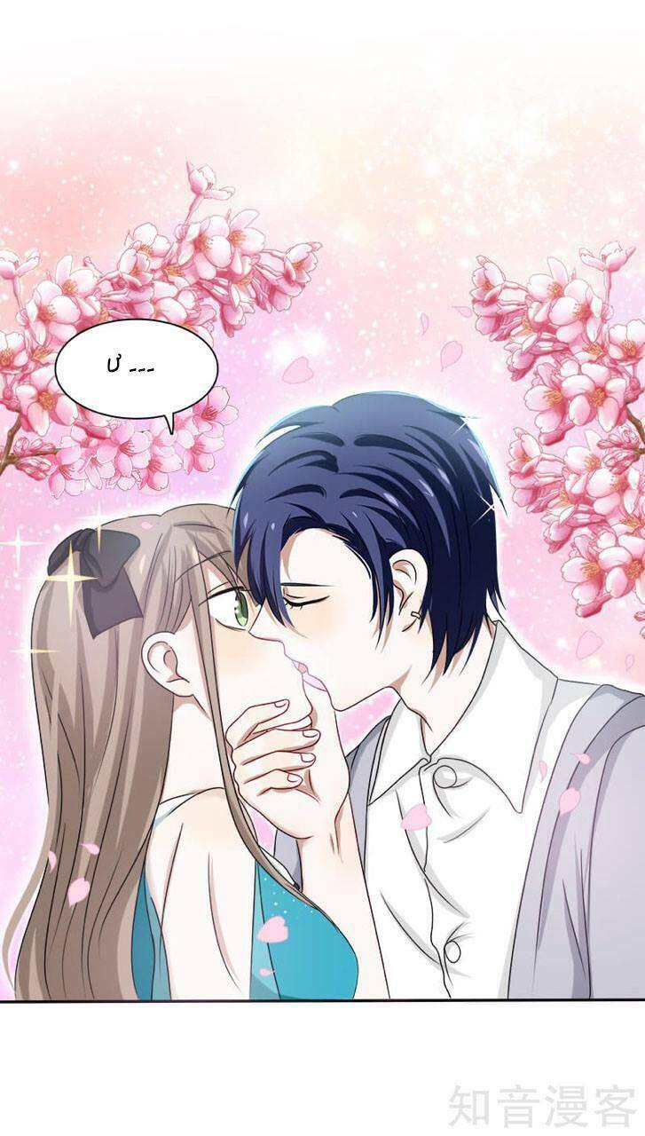 đế thiếu đoạt tình thành nghiện chapter 14 29