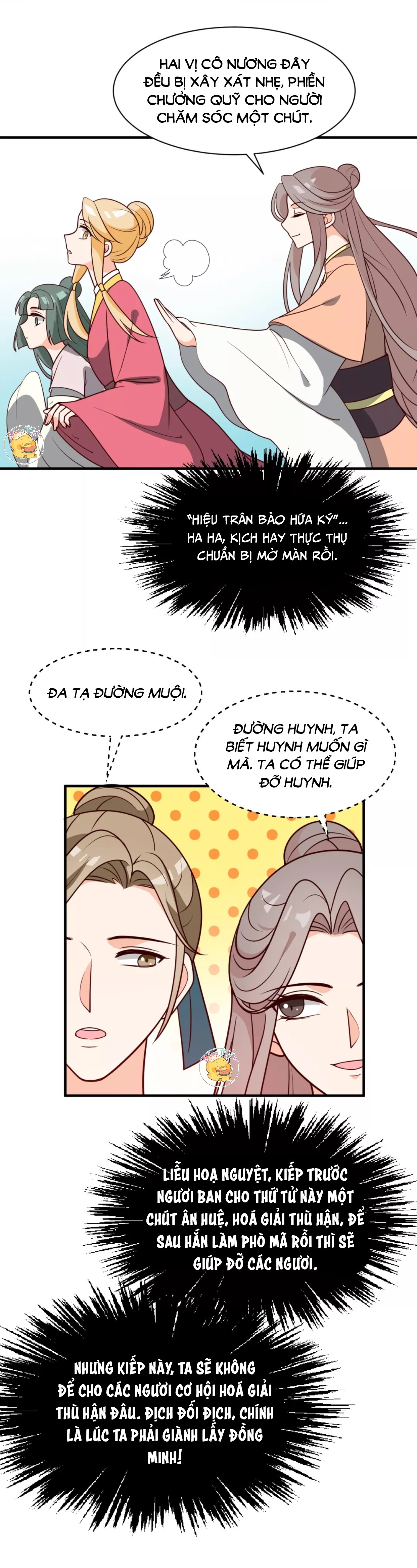 mấy độ cẩm nguyệt say cũng liễu chapter 44 5