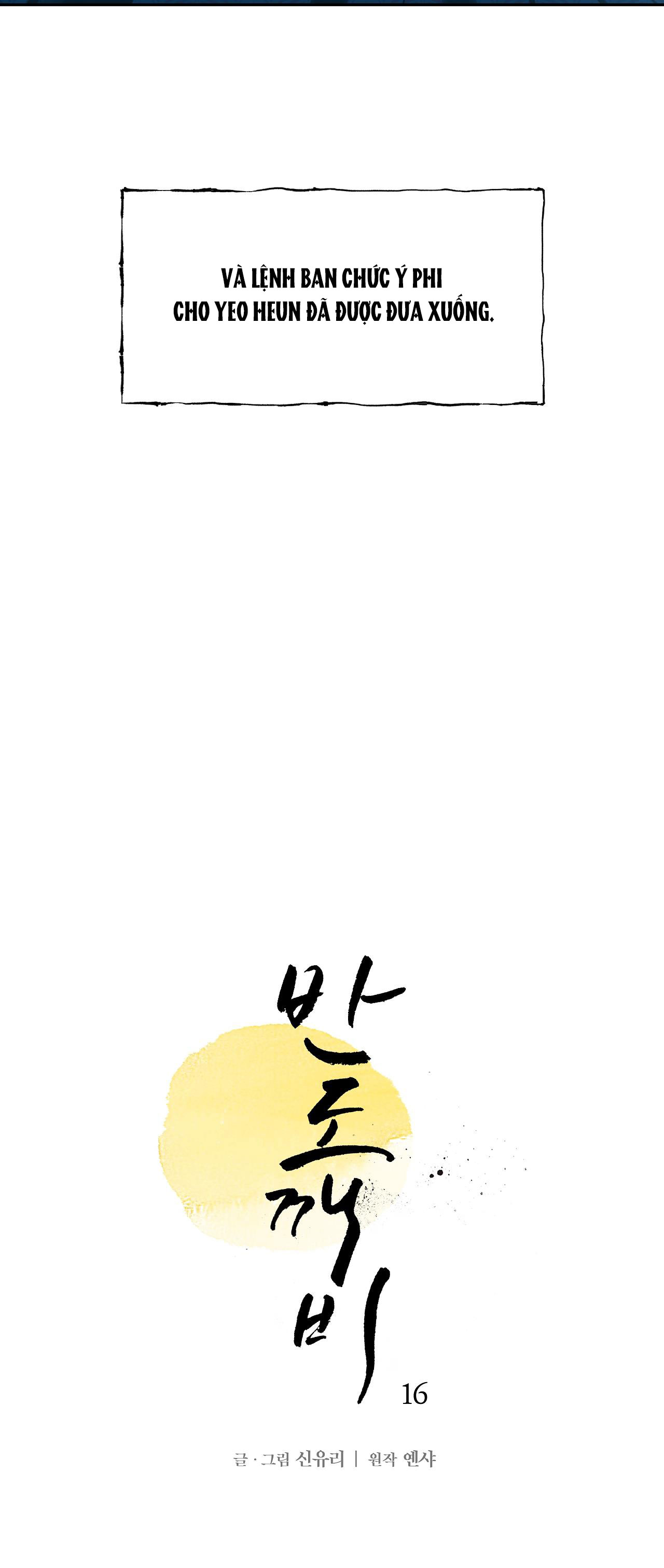 bán yêu chapter 16 17
