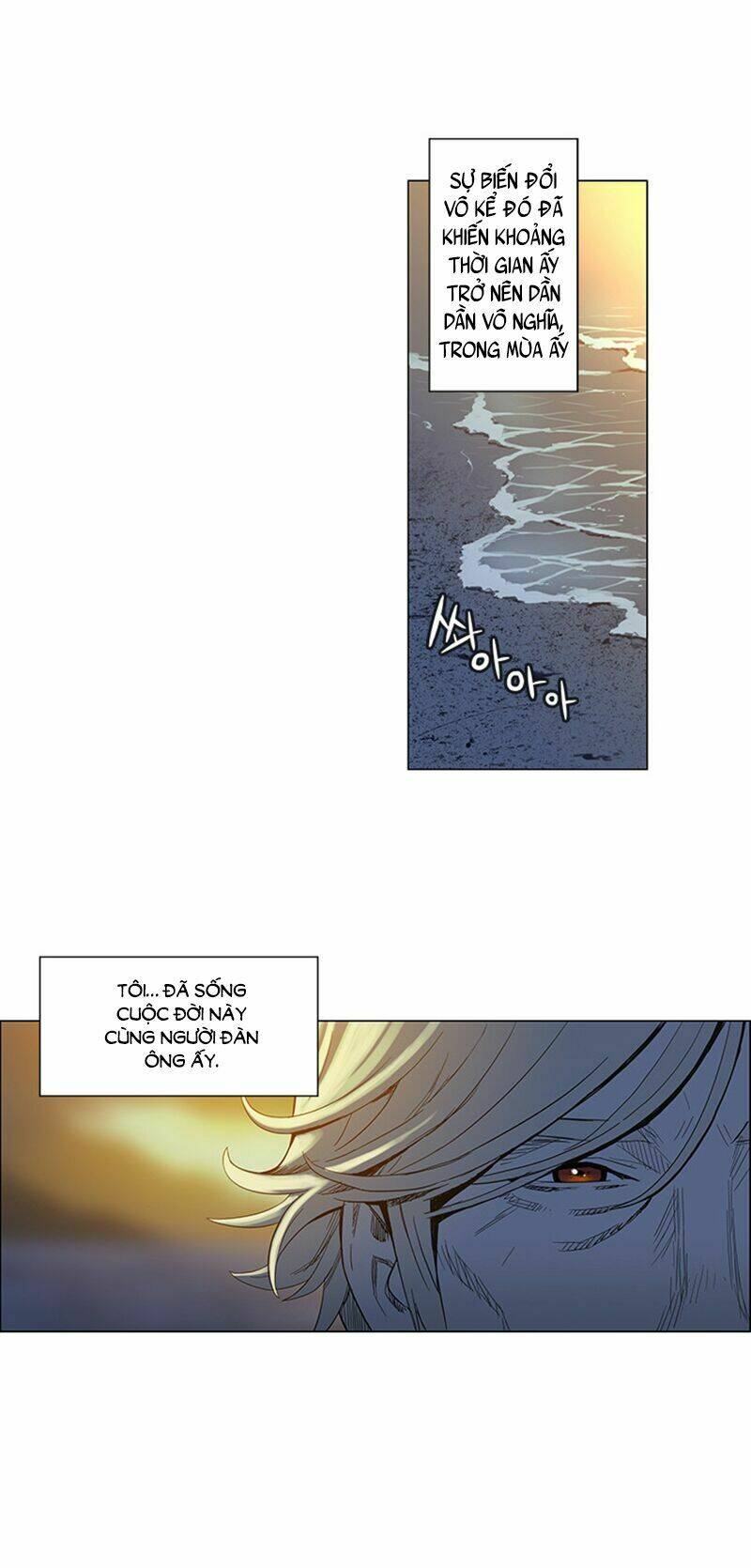 mùa của su chapter 1 12