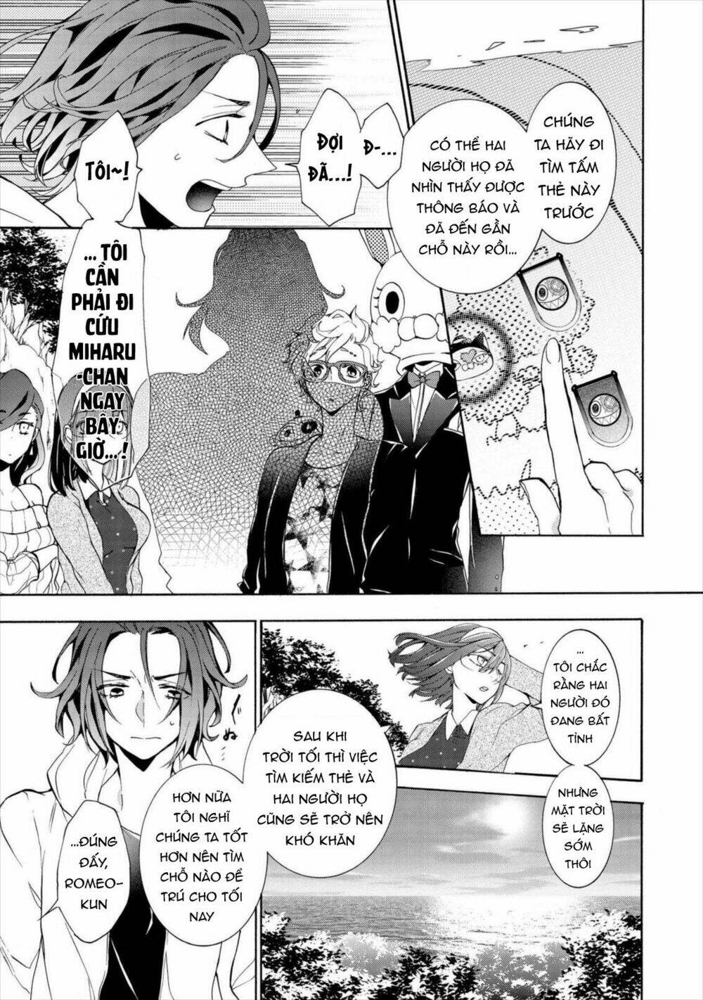 worldend: debugger chapter 10 8