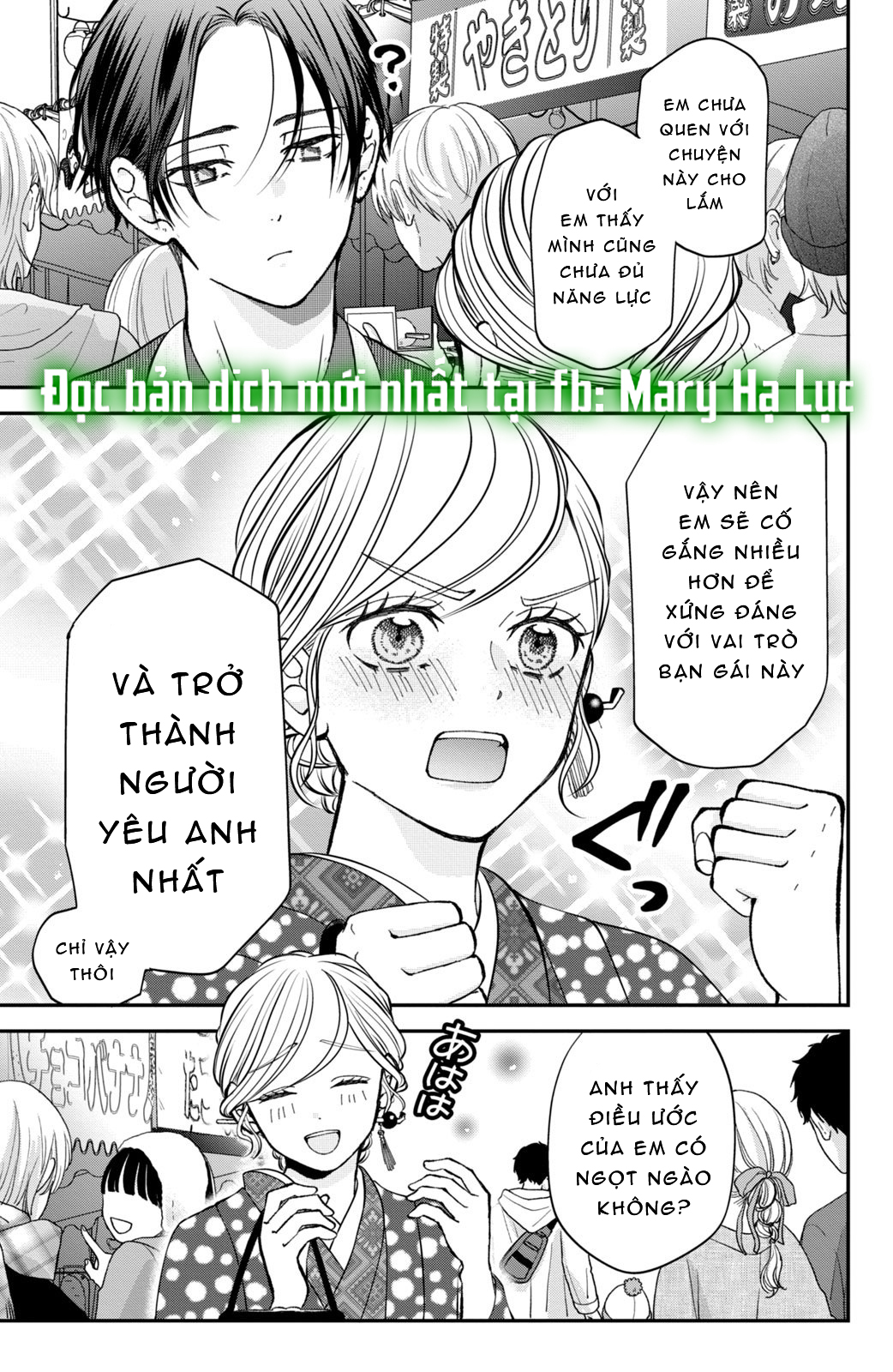 búp bê trang điểm của higashi sengoku chapter 8.2 8