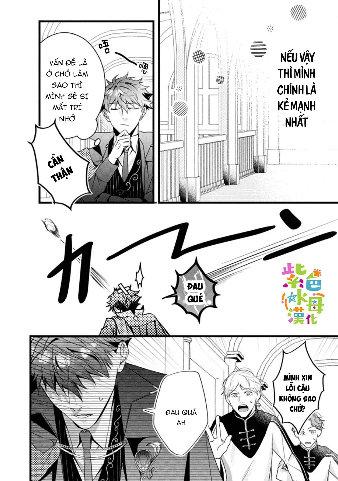 chuyển sinh thành nữ chính với bad ending cận kề, kiếp này tôi định yêu đương nghiêm túc nhưng anh trai láu cá lại không để tôi đi chapter 10.5 3