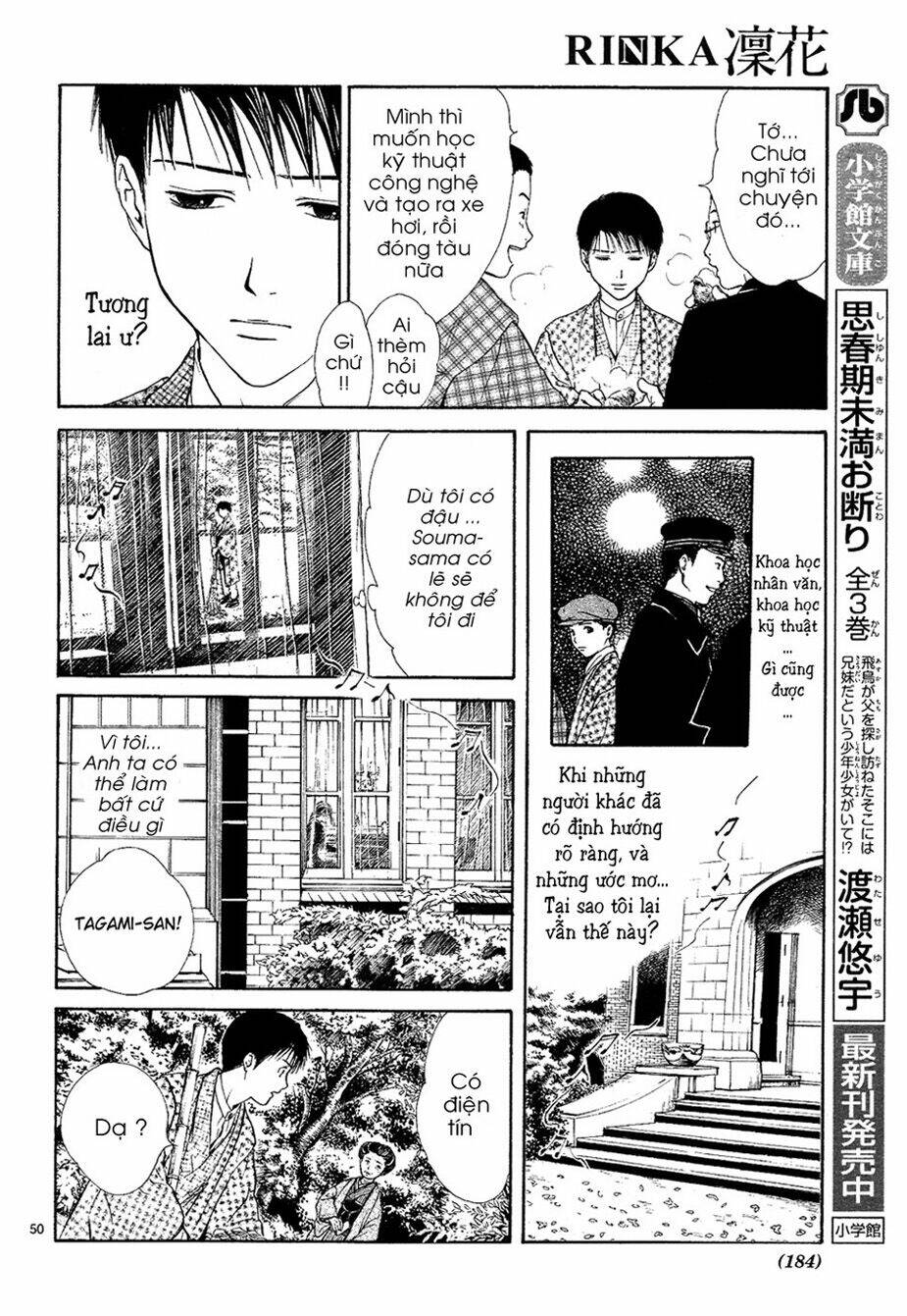 sakura gari chapter 7.2 22