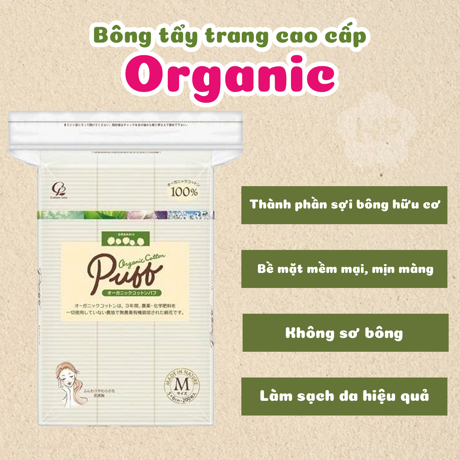 Bông Tẩy Trang Organic Cao Cấp Labo Organic Cotton Puff 200 Pieces (200 Miếng/ Gói)