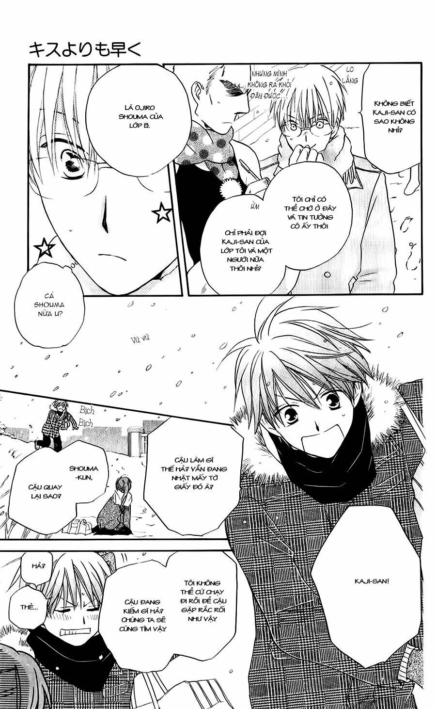 faster than a kiss - kiss yori mo hayaku chapter 52 16