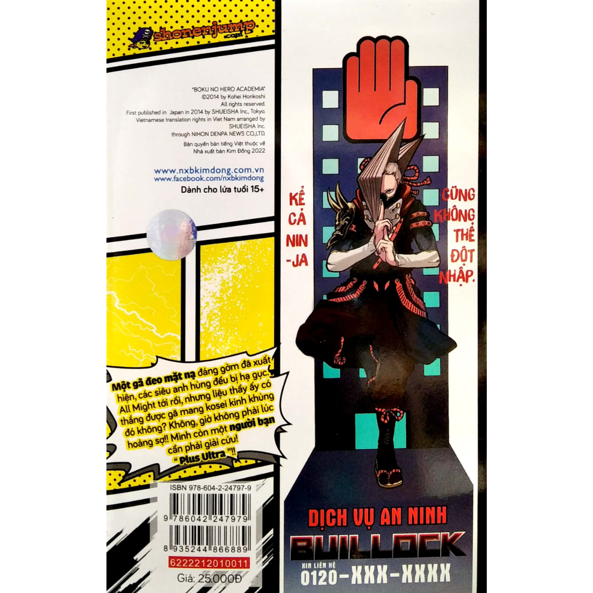 My Hero Academia - Học Viện Siêu Anh Hùng Tập 11: Kết Thúc Của Khởi Đầu - Khởi Đầu Của Kết Thúc (Tái Bản)