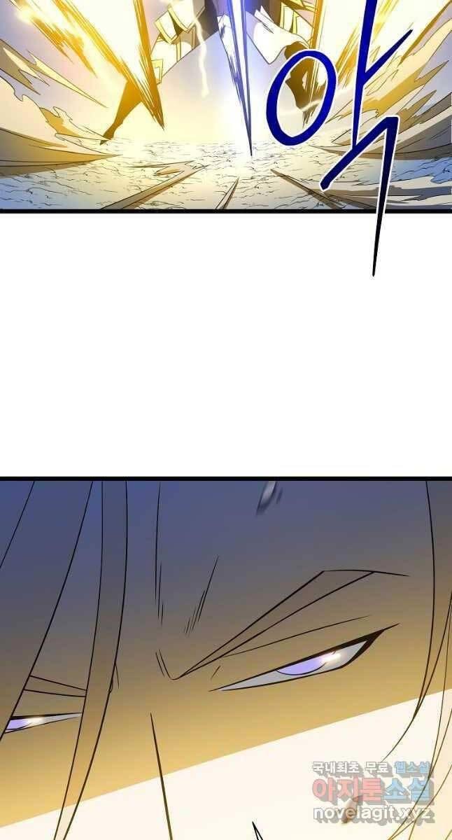 tiêu diệt đấng cứu thế chapter 141 17