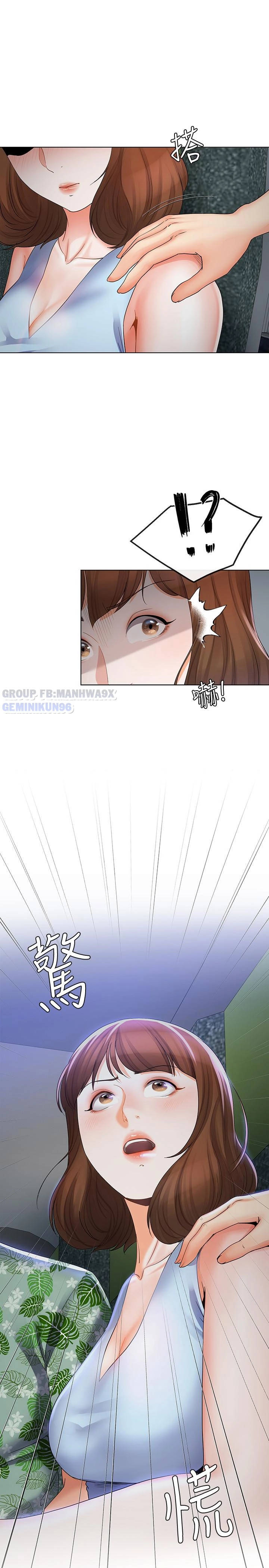 cặp đôi kí sinh chapter 14 23