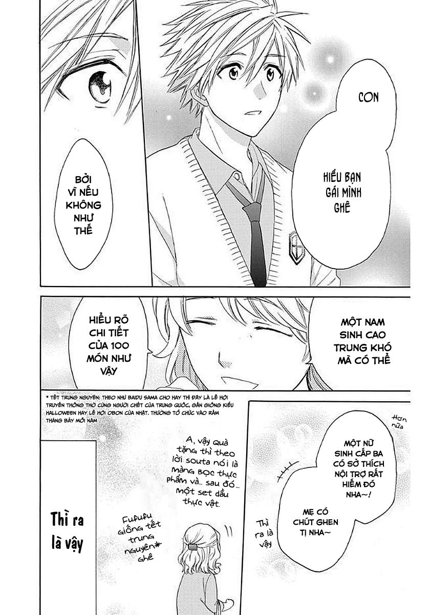 anitomo - bạn của anh trai tôi chapter 33 24