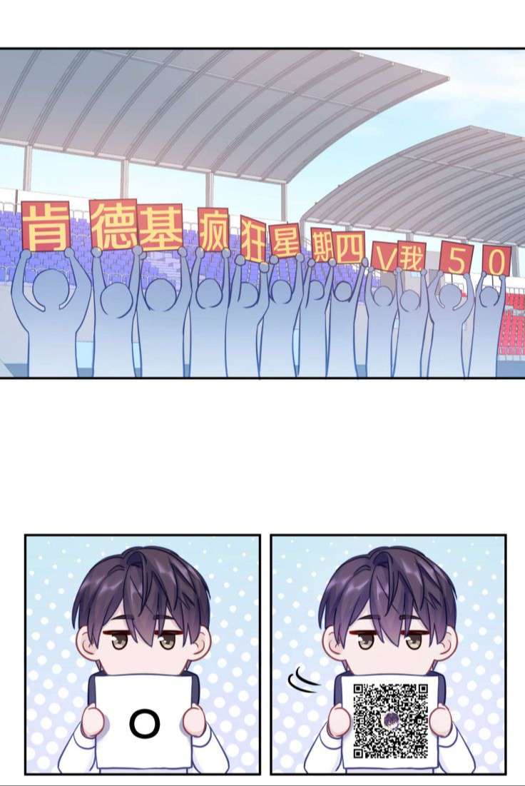 để ý tôi chút nào chapter 16 47