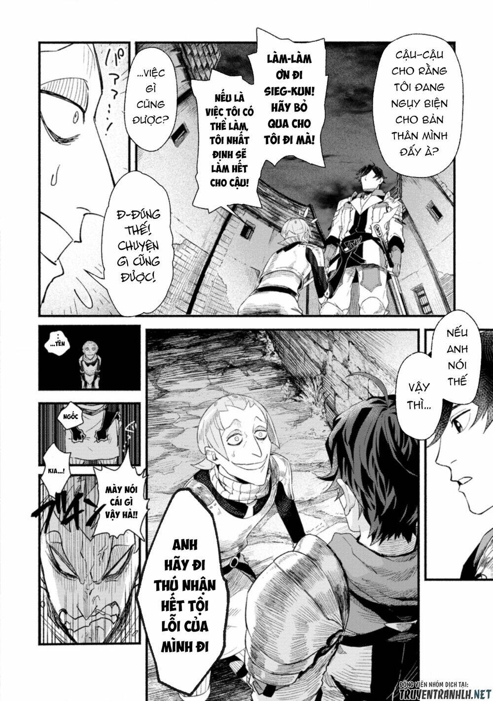 sono monban, saikyou nitsuki: tsuihou sareta bougyo ryoku 9999 no senshi, ou miyako no monban chapter 4.1 8