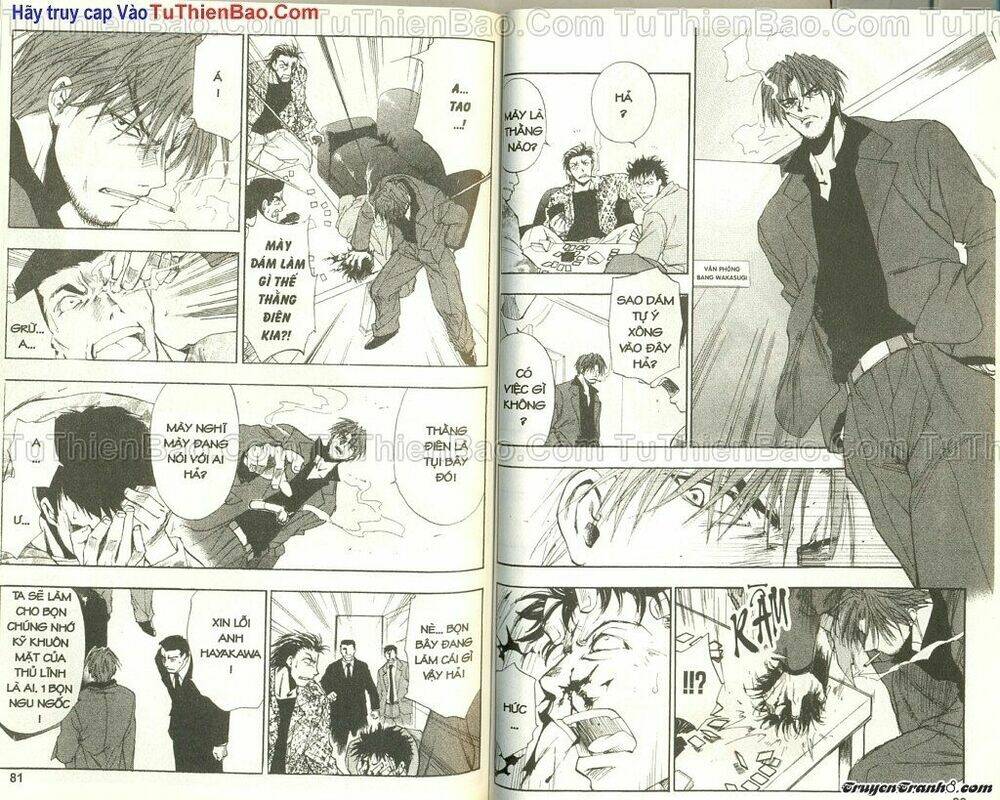 wchange chapter 2 41