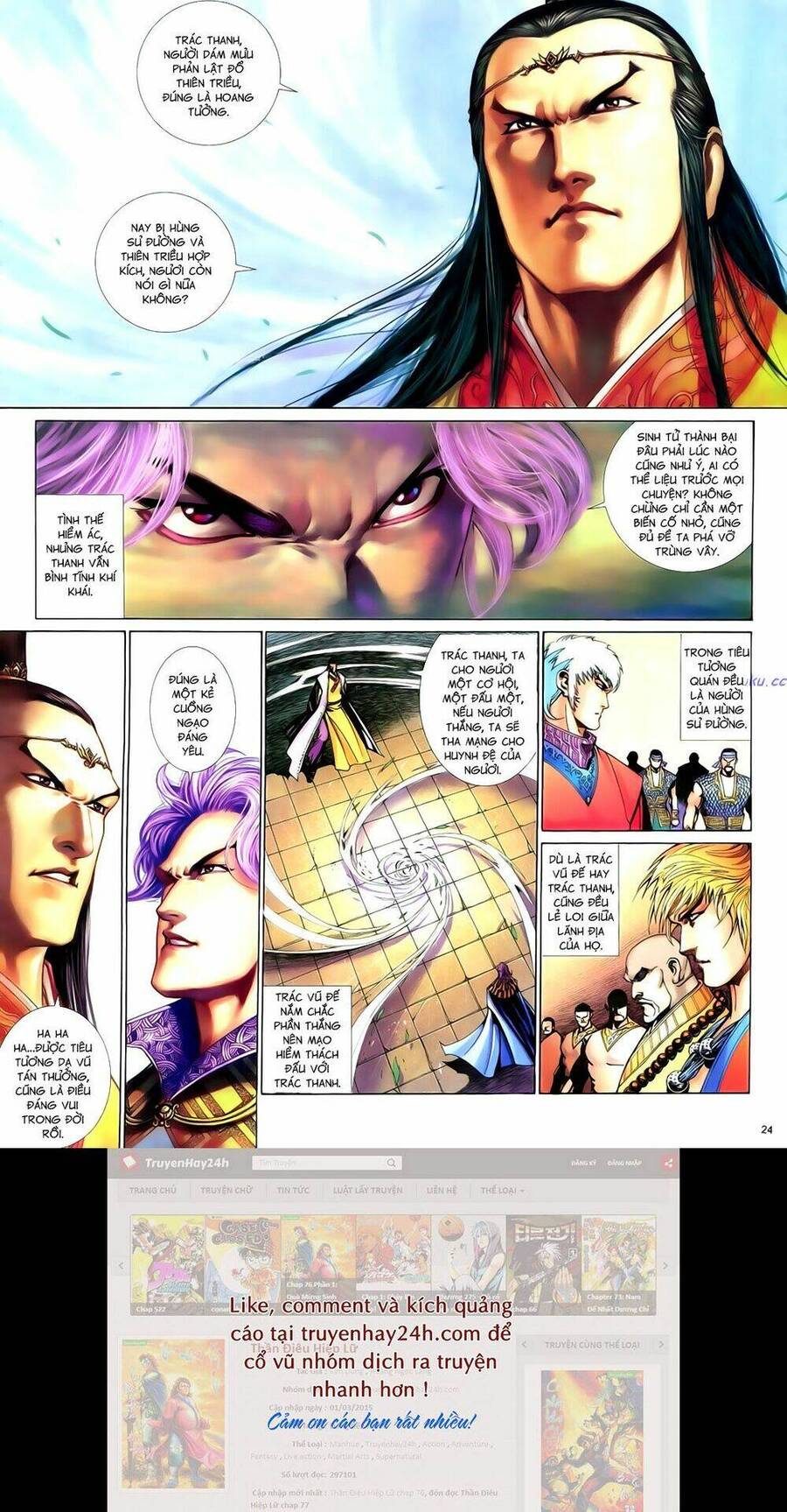 anh hùng vô lệ chapter 67 25