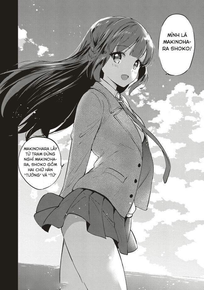seishun buta yarō wa rojikaru witchi no yume o minai chapter 1 12